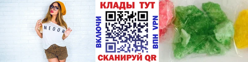 Наркотические вещества Бердск OMG   Cocaine  APVP 