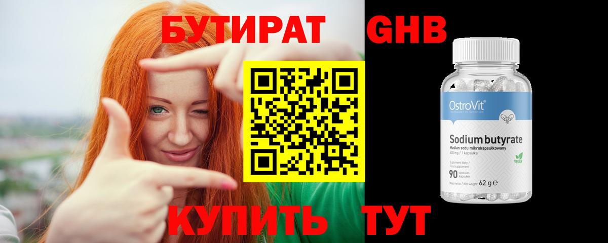 APVP СК кристаллы  КОКАИН  Меф МЯУ МЯУ кристаллы  Бердск  Лсд 25  Гашиш  Бошки Шишки  Вход с VPN 
