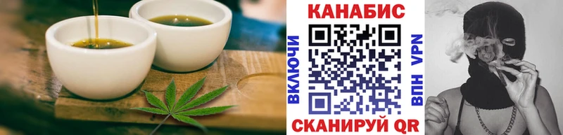 купить наркотики сайты  ссылка на мегу рабочий сайт  Печенье с ТГК марихуана  Бердск 
