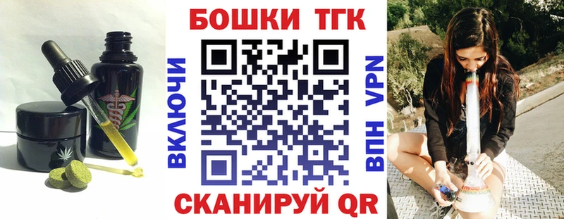 Canna-Cookies марихуана Бердск