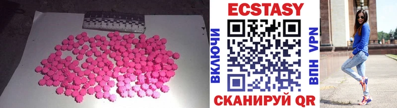 купить закладку  Бердск  Ecstasy 280мг 