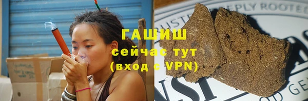 кристаллы Алексеевка