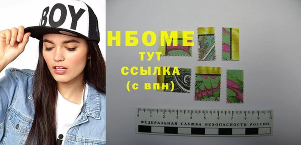 MDMA Premium VHQ Алексин