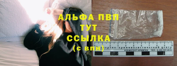 кристаллы Алексеевка