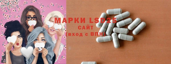 кристаллы Алексеевка