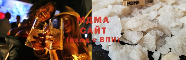 кристаллы Алексеевка