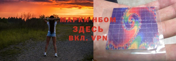 MDMA Premium VHQ Алексин
