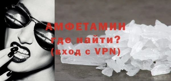 кристаллы Алексеевка