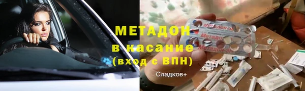 MDMA Premium VHQ Алексин