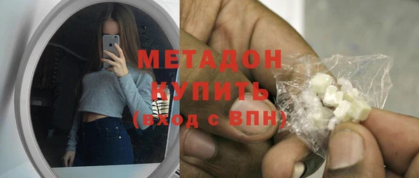 кристаллы Алексеевка