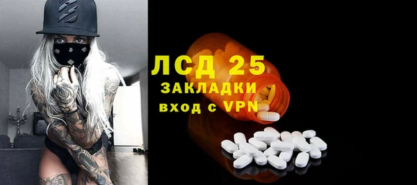 кристаллы Алексеевка