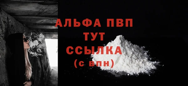 каннабис Осташков
