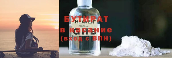 MDMA Premium VHQ Алексин