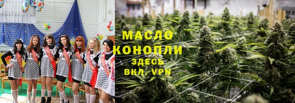 MDMA Premium VHQ Алексин