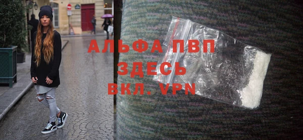 MDMA Premium VHQ Алексин
