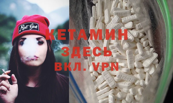 кристаллы Алексеевка