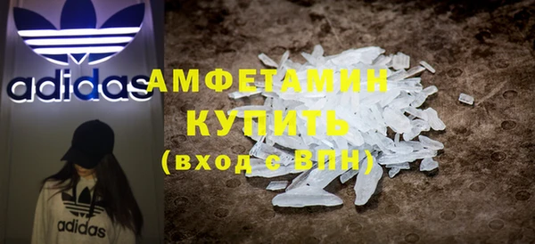 кристаллы Алексеевка