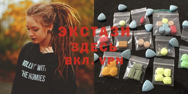 кристаллы Алексеевка