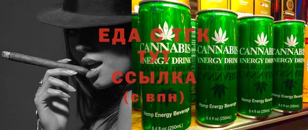 кокаин перу Осинники