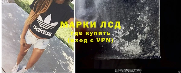MDMA Premium VHQ Алексин