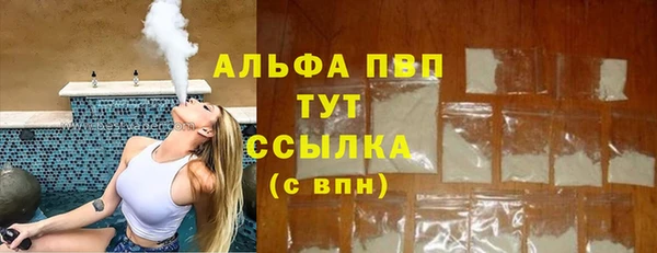 MDMA Premium VHQ Алексин