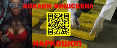 ПСИЛОЦИБИНОВЫЕ ГРИБЫ Балаково