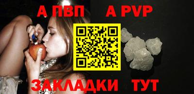 ПСИЛОЦИБИНОВЫЕ ГРИБЫ Балаково
