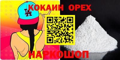 спайс Балашиха