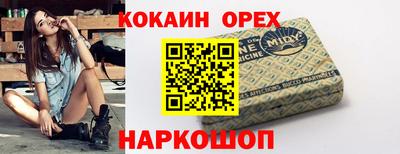 спайс Балашиха