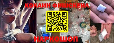 спайс Балашиха