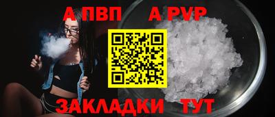 спайс Балашиха