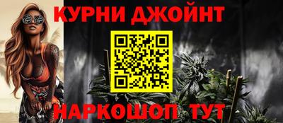дистиллят марихуана Балахна