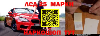 спайс Балашиха