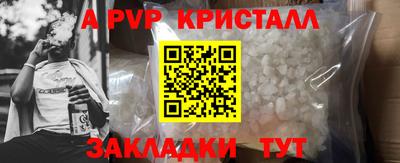 ПСИЛОЦИБИНОВЫЕ ГРИБЫ Балаково