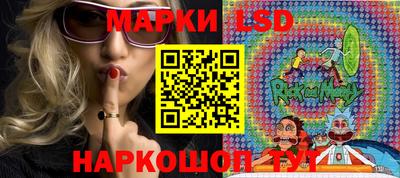 ПСИЛОЦИБИНОВЫЕ ГРИБЫ Балаково