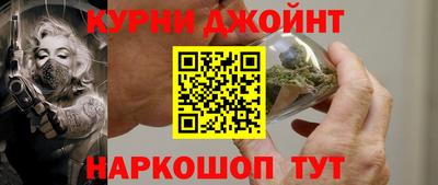 спайс Балашиха