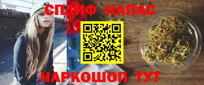 дистиллят марихуана Балахна