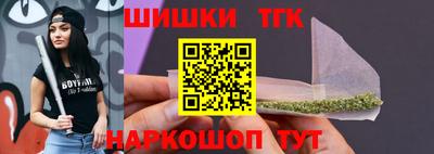 спайс Балашиха