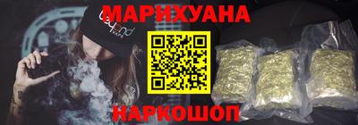 спайс Балашиха