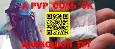 спайс Балашиха