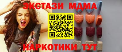ПСИЛОЦИБИНОВЫЕ ГРИБЫ Балаково