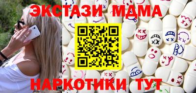 ПСИЛОЦИБИНОВЫЕ ГРИБЫ Балаково