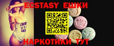 ПСИЛОЦИБИНОВЫЕ ГРИБЫ Балаково