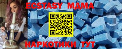 спайс Балашиха