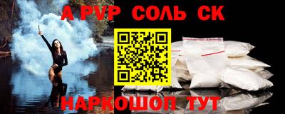 ПСИЛОЦИБИНОВЫЕ ГРИБЫ Балаково