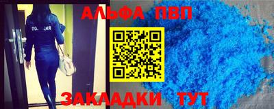 спайс Балашиха