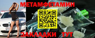 спайс Балашиха