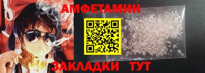 спайс Балашиха