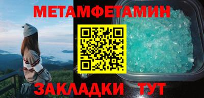 ПСИЛОЦИБИНОВЫЕ ГРИБЫ Балаково
