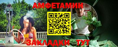 ПСИЛОЦИБИНОВЫЕ ГРИБЫ Балаково